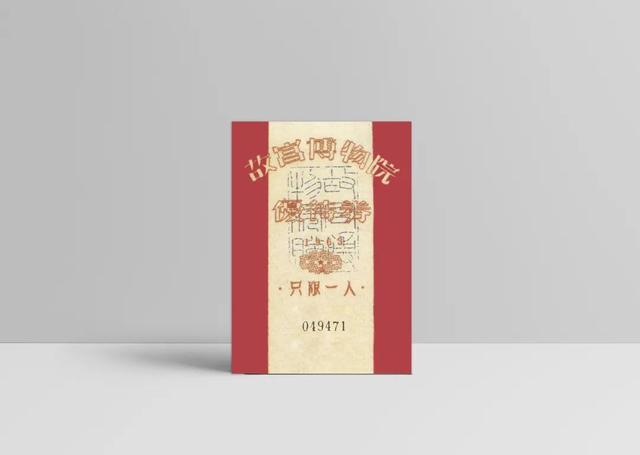 绝版多年，豆瓣9.4分，由故宫博物院在40年前打造的“故宫三书”终于合璧上市了