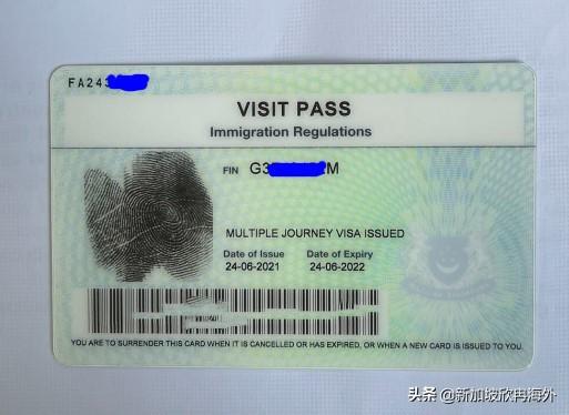 新加坡陪读签证——哪些您不得不了解的事
