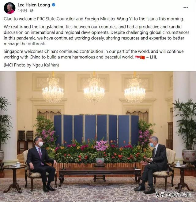 中国外长：美国该像新加坡一样意识到别国有发展的权利