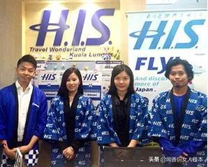 日本旅游业巨头HIS因赤字痛下改变，已经改行开始开荞麦店了？