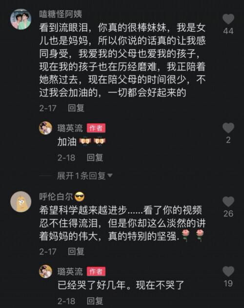 4年前那个因车祸高位截瘫的海归硕士，如今怎么样了？