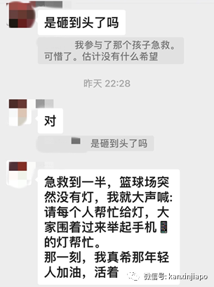 夺命篮球架！新加坡17岁少年灌篮被砸死，事前曾有人松开篮框