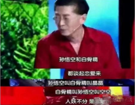 六小龄童的毁灭史：从万人追捧到“人人唾弃”，他经历了什么？