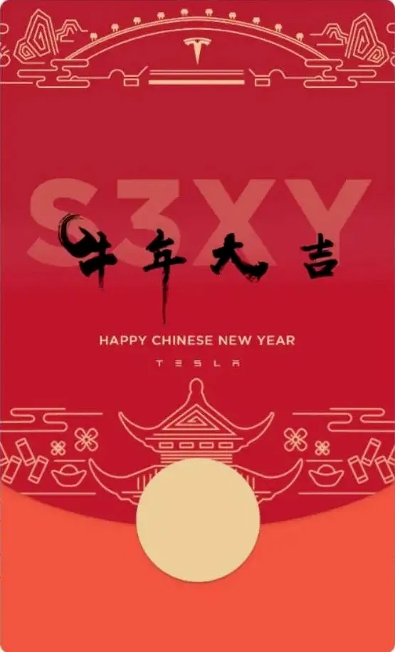 哇塞！新年微信红包插画封面大PK！到底哪家强？