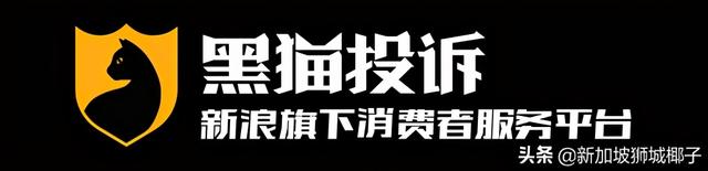 新加坡版“花呗”火了！金管局出手管制，网友在线劝退