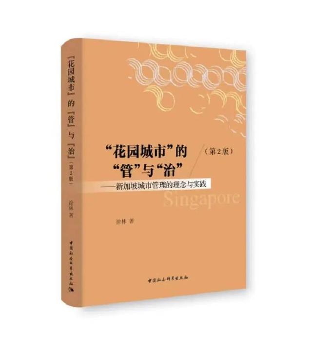 2021书单 | 社科好书抢先读，一周新书推荐（NO.33）