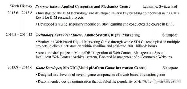 新加坡留学生就业，资深HR教你如何让自己的简历脱颖而出