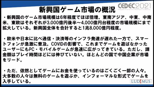 伊朗人爱对马岛、印度人喜欢吃鸡手游，新兴亚洲游戏市场前景如何