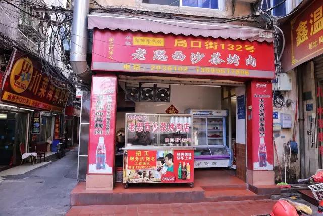 厦门人美食回忆录，听说吃过这12家店的人都老了