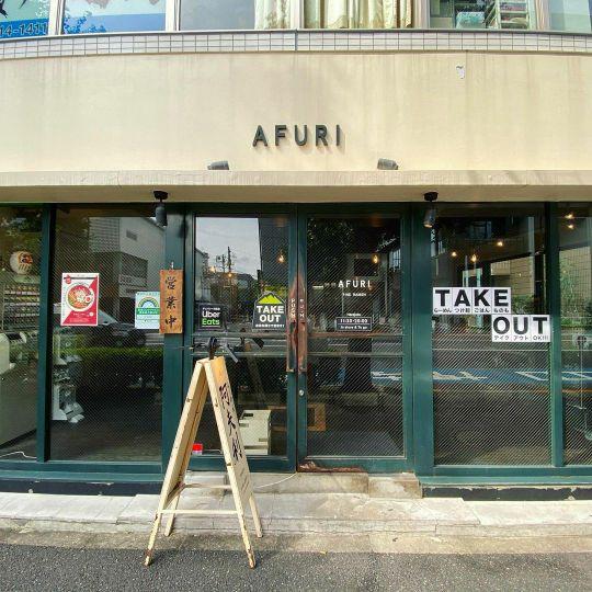 火爆日本的拉面店「AFURI 阿夫利」，去日本必吃的超人气拉面店