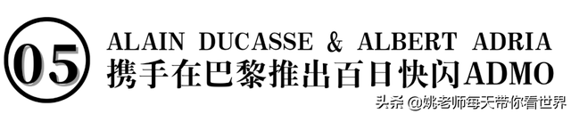 上海意大利2022米其林榜单出炉 东京Gucci Osteria开业