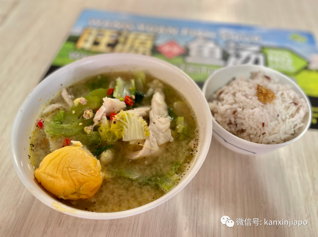 重口还是美味？新加坡12新币一碗的榴莲鱼汤惊呆众人