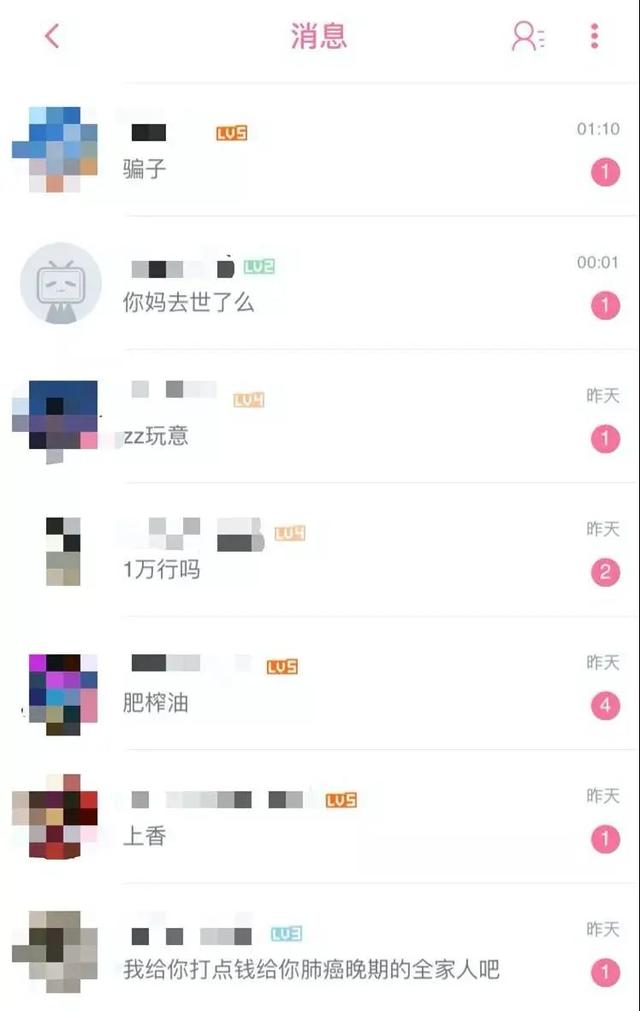 被网暴的抗癌UP主，“用死证明了自己的病”