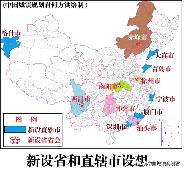 我国省级行政区划改革设想：根据克氏理论推测可设49个省级行政区