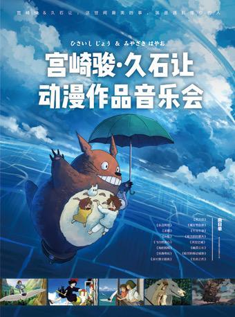 周周有戏睇｜孟京辉带着他的《爱因斯坦的梦》来了，约吗？