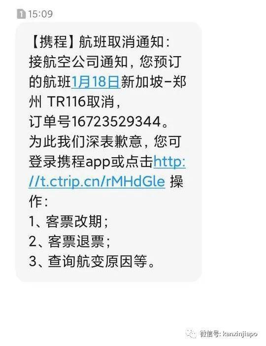 新加坡再增3起奥密克戎病例，2人到过多处餐馆；飞中国又有航班取消