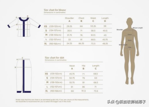 新加坡航空卖“空姐制服”被抢空！限量版麻将独家开箱来了