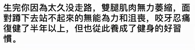 “小向太”才当了2年，郭碧婷就变成这样了