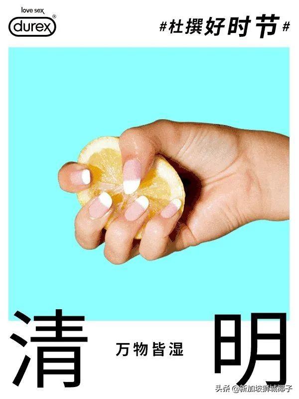 惊！杜蕾斯竟推出新加坡限定的榴莲味、珍多味、椰子味避孕套