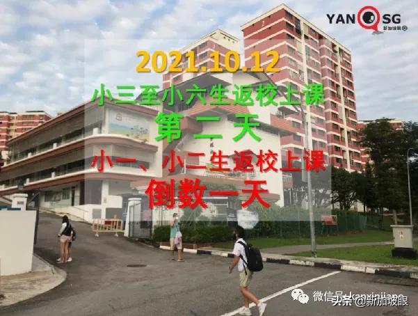 新加坡医院床位紧缺；儿童住院人数居高不下