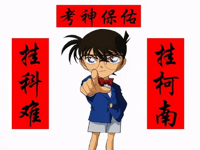 各国学生，为了考试不挂科各种法子都使出来了，这些法子你试过么
