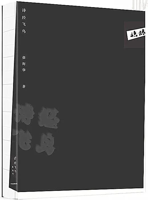 2021年值得关注的45种人文社科类图书，还不来看看？