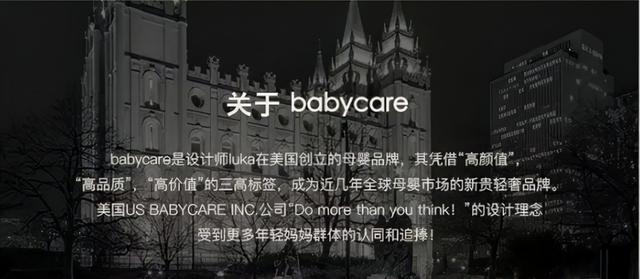 从慕思床垫到Babycare，“真国产”什么时候才能撕掉“假洋牌”标签？