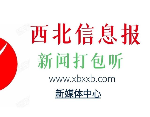 「10月24日 星期天 农历九月十九」新闻打包听！美领导人宣称“保护台湾”后，岛内网民警告：台湾可能血流成河