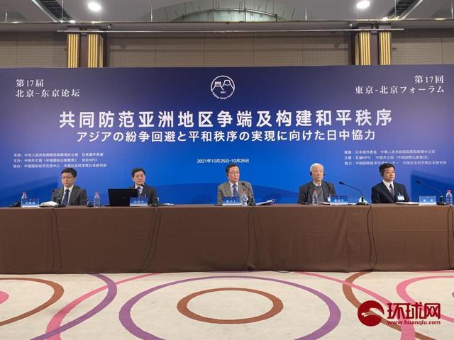 台海、高超音速技术…… 日本人提出三大疑问，中国专家当场全“接招”