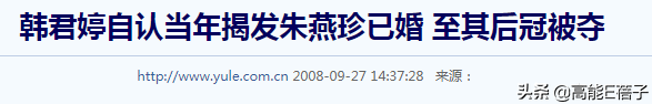 45岁最惨亚姐冠军宣布破产，称已做好乞食准备