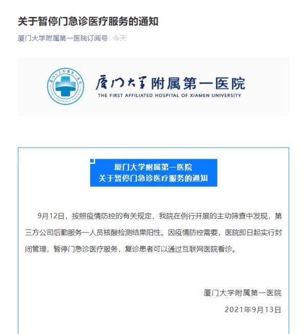 密接者曾去商场、餐厅！河北2地紧急寻人；9市紧急提醒+最新通告