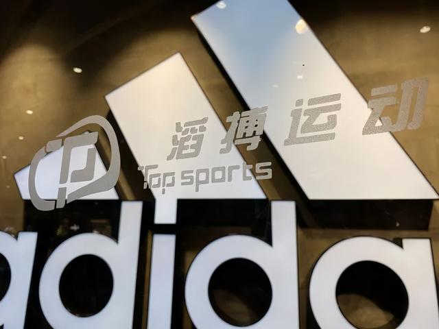 NIKE等主营品牌被抵制，电竞粉丝却理解滔搏