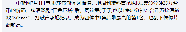 20年过去，F4各有各的故事，有人卖房卖车，有人任由豪宅变废墟