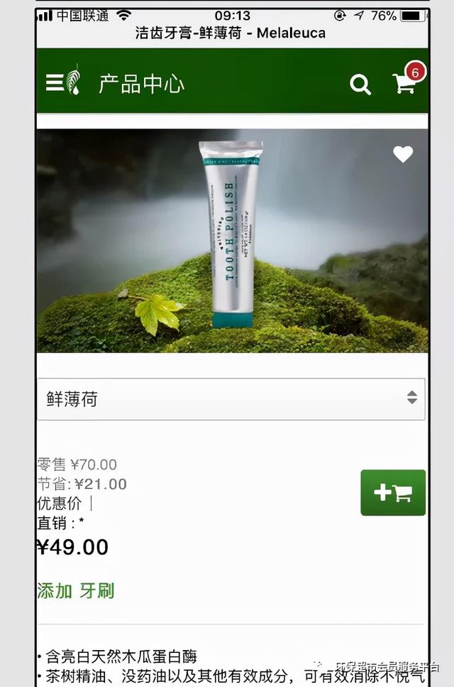 潜伏在你日用品中的健康杀手！这8种成分，在购买时一定要注意