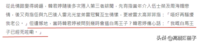 45岁最惨亚姐冠军宣布破产，称已做好乞食准备