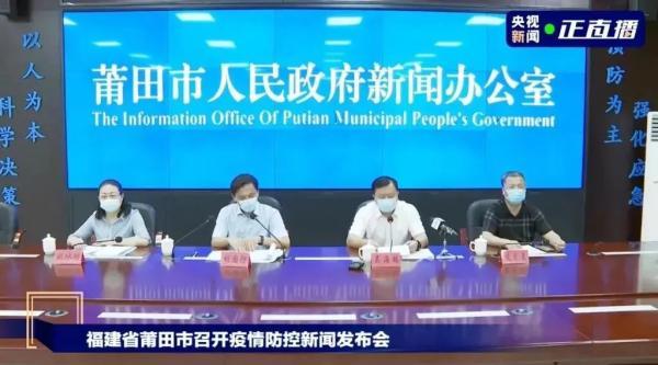 福建仙游疫情初判为德尔塔毒株，专家：“这次疫情规模不会太小”