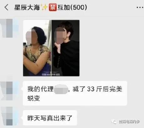 号称减肥不反弹的“安馨3021”果真名副其实？投诉、质疑已然存在