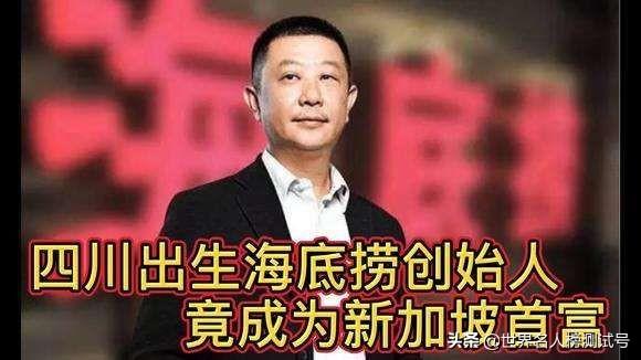 为何海底捞的口碑越来越差？为何张勇要移民新加坡？