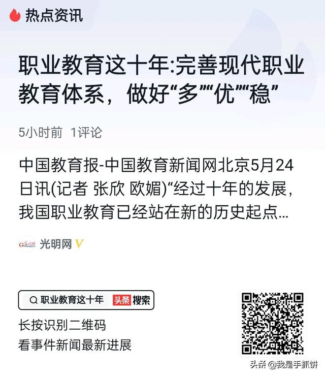 5月24日，中国传来6个好消息