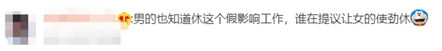 当男人怀孕会发生什么？日本这部新剧讽刺现实，但现实比剧更残酷