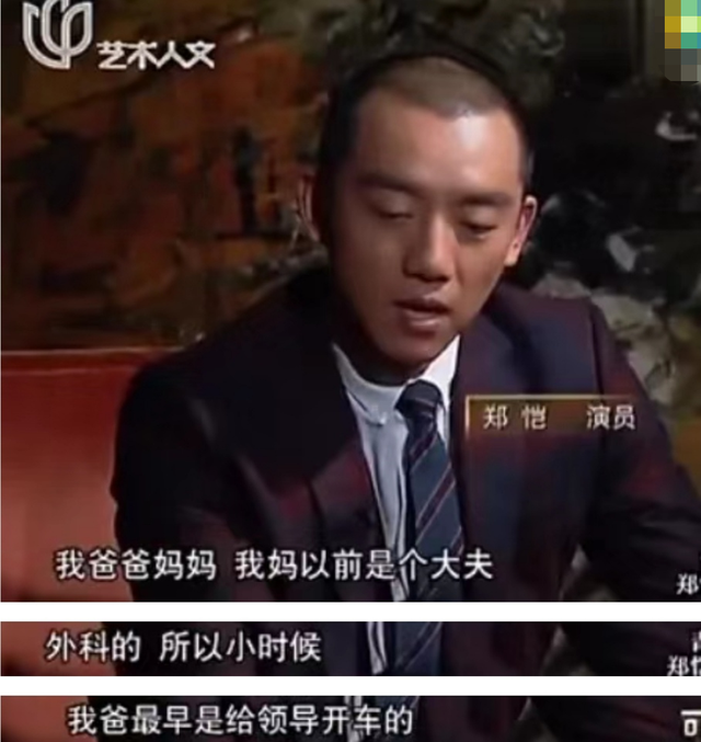 结婚两年后再看郑恺才发现,他放弃程晓玥选苗苗有多明智