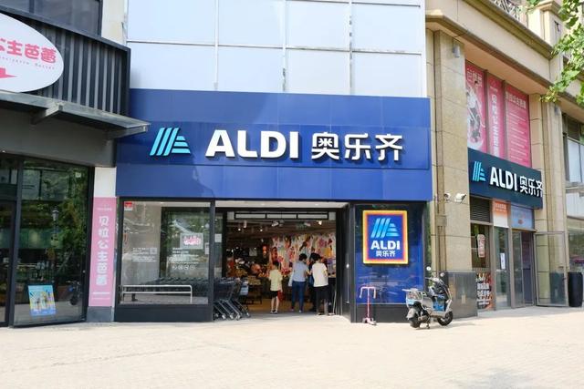 “ALDI 奥乐齐”在黄金城道开店了！在家门口就能买到全球好物啦