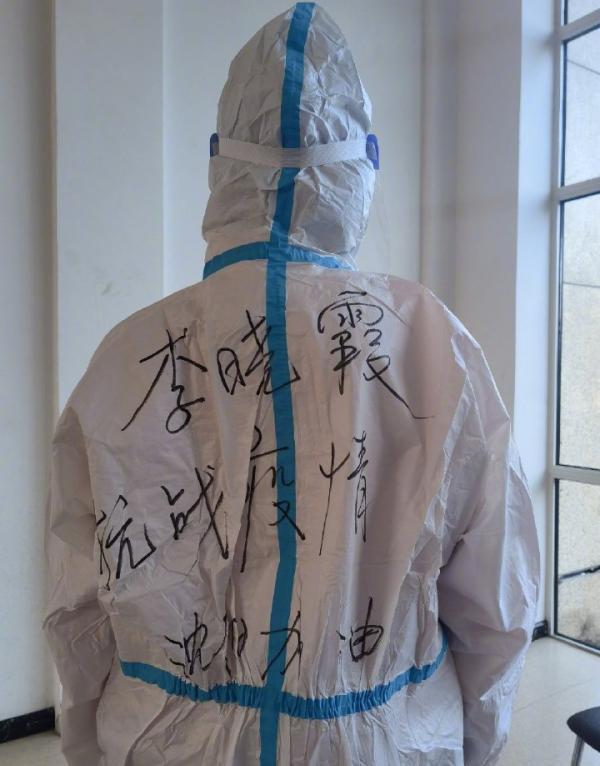 国乒英雄！34岁的李晓霞身穿防护服，为抗击疫情做出贡献