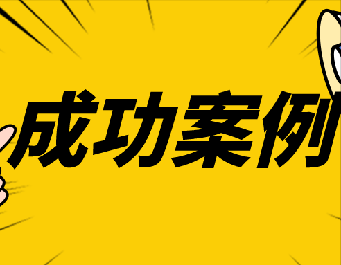 「新加坡案例」放弃工作选择去新加坡留学，喜得NUS录取