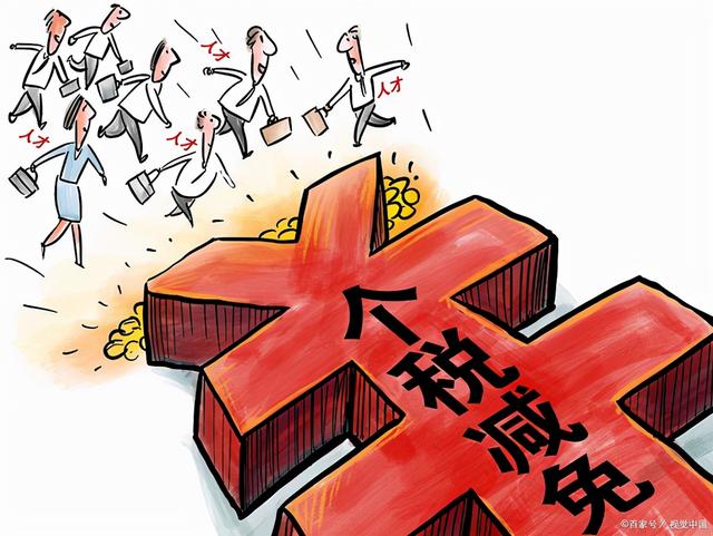 富豪移民避税，工薪阶层却成纳税主力军？董明珠、陈晶莹提出方案