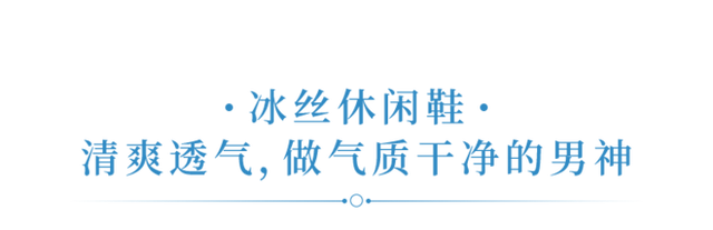 75年了还在爆火！这小白鞋，软弹得能duang~起~来