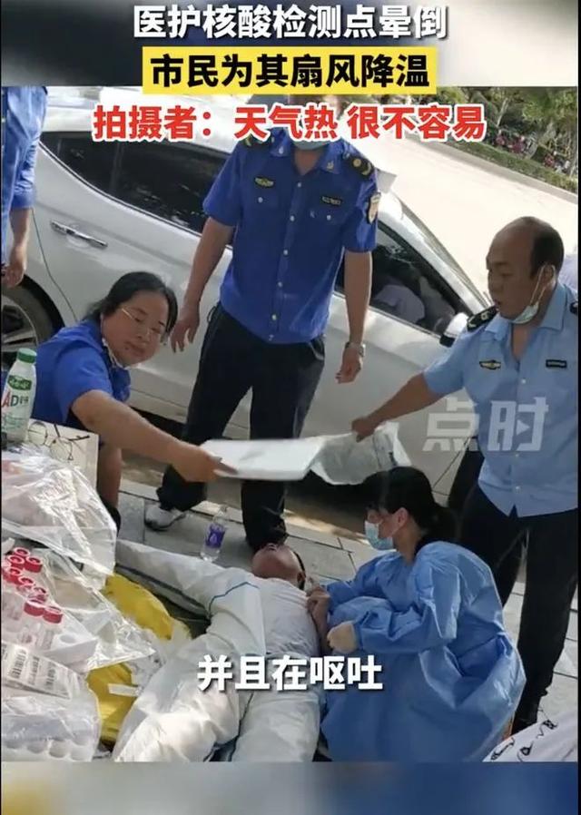 体感高达64℃！张文宏团队：高温下不宜穿“大白”