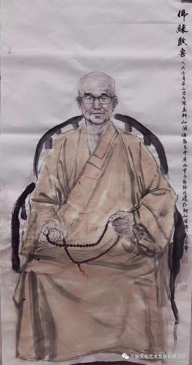 水墨画大师张智棟作品展期间为新加坡各界朋友绘制水墨肖像画