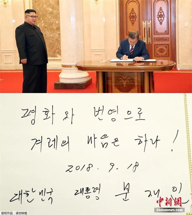 韩国政局洗牌，文在寅能“善终”吗？