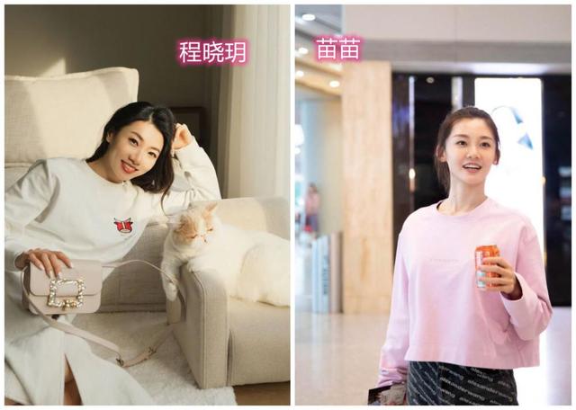 结婚两年后再看郑恺才发现,他放弃程晓玥选苗苗有多明智